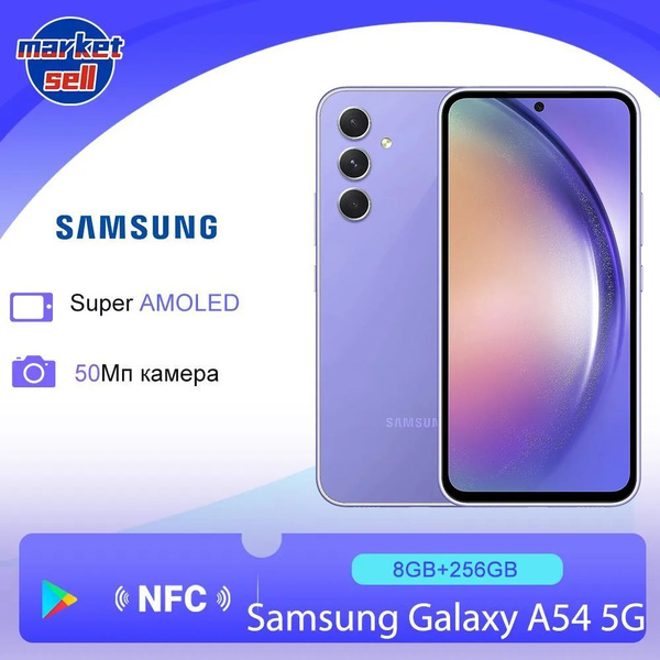 Смартфон Samsung Galaxy A54 5G глобальная версия - купить по выгодной ...