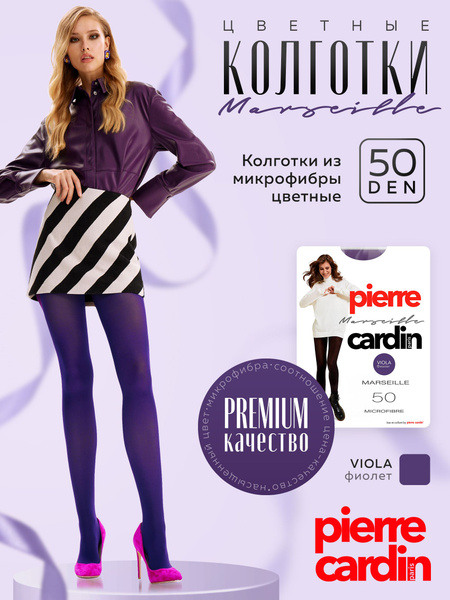 Колготки Pierre Cardin, 50 ден, 1 шт - купить с доставкой по выгодным ...