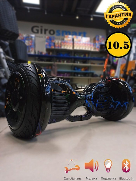 Гироскутер Kugookirin Smart Balance Wheel 10.5, черный - купить по ...