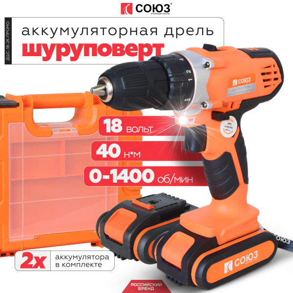 Дрель-шуруповерт СОЮЗ шуруповерт аккумуляторный промо, 36 Вт - купить ...