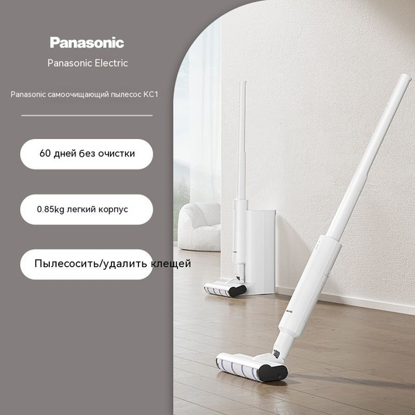 Бытовой пылесос Panasonic SKU25680, белый - купить по низким ценам в ...