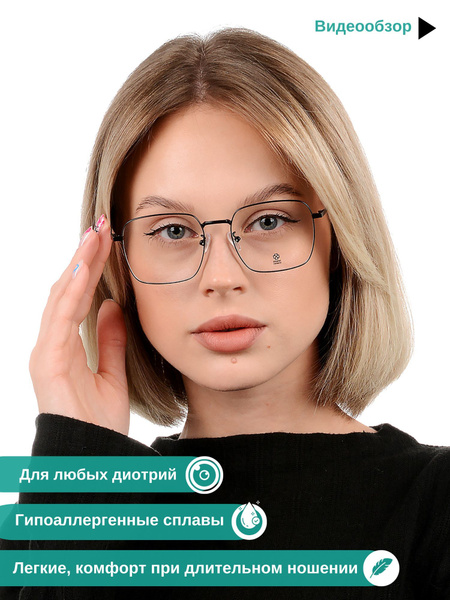 Оправа для очков женская для зрения имиджевые очки - купить с доставкой ...