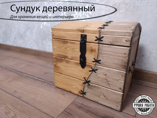 Сундук Syndyk, Сосна, Массив сосны, 40х29х39 см - купить по выгодным ...