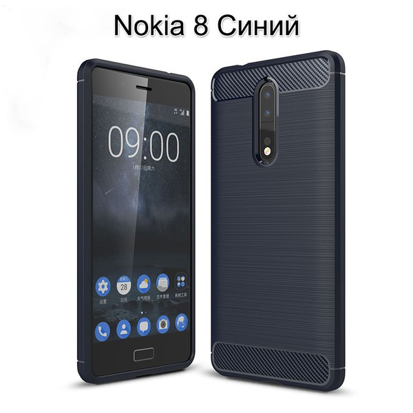 чехол для Nokia 8 углеродное волокно мягкое защитный чехол на телефона ...
