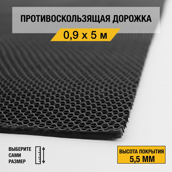 Ковровое покрытие Балттурф Дорожки ZIGZAG, ПВХ (поливинилхлорид), 500 ...