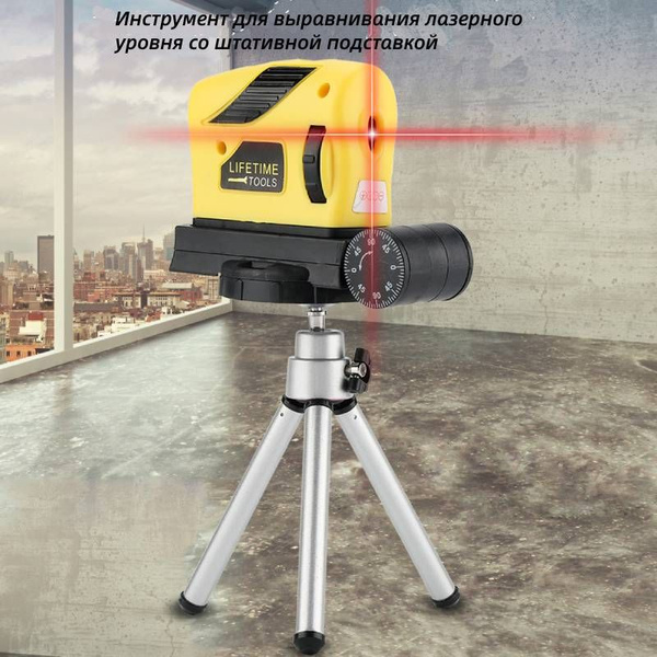 Купить Лазерный уровнемер четыре в одном с кронштейном по низкой цене в ...