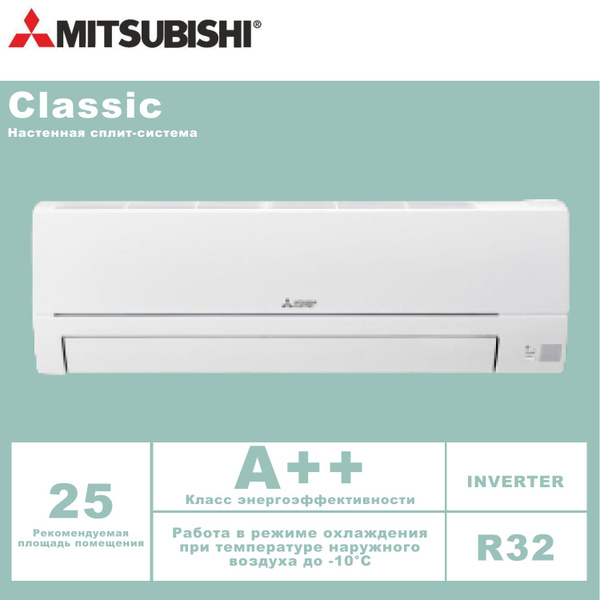 Сплит-система Mitsubishi Electric Classic Inverter MSZ-HR25VF/MUZ ...