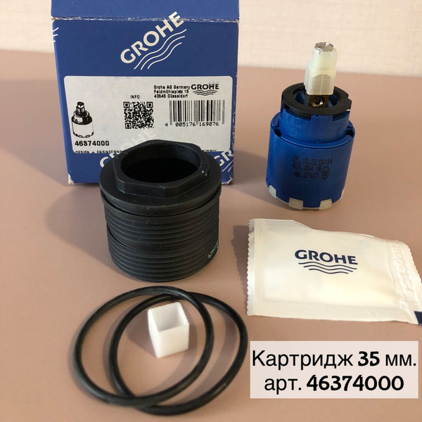 Картридж керамический GROHE 35 мм 46374000 - купить в интернет-магазине ...