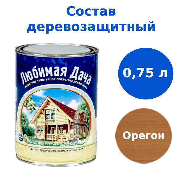 Пропитка для дерева защитная Любимая Дача Орегон 0,75 л - купить по ...