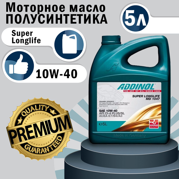 Масло моторное ADDINOL 10W-40 Полусинтетическое - купить в интернет ...