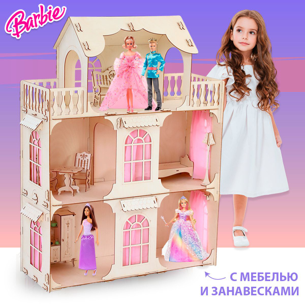 Кукольный домик с мебелью для Барби Barbie - купить с доставкой по ...