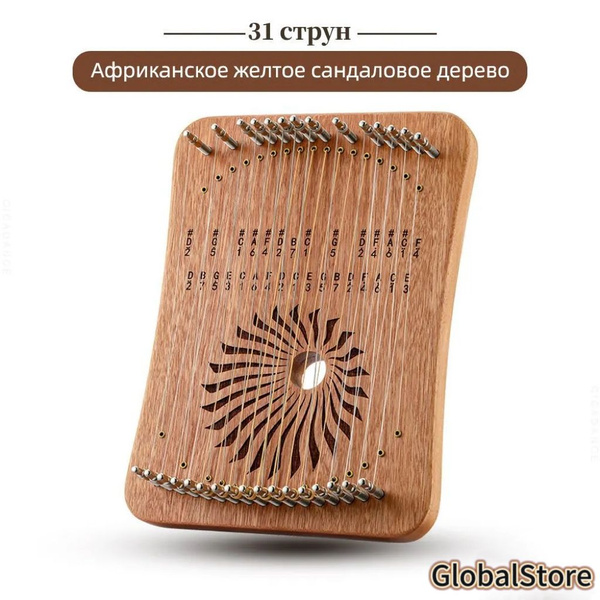 31 струн Chromatic Lyre Harp лира Арфа Харпика не калимба 31 тон ...