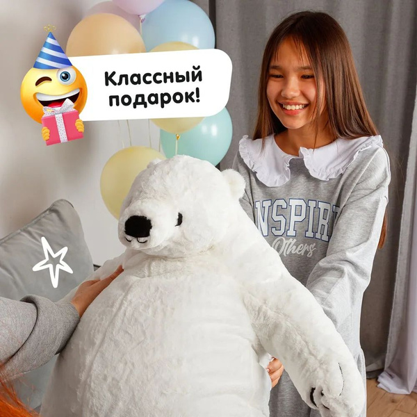 Медведь белый икеа 40-100 см, белый/ikea подушка мишка обнимашка / Икеа ...