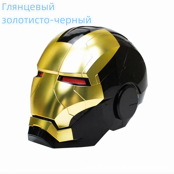 Шлем с электрическим голосовым управлением шлем Железного человека ...