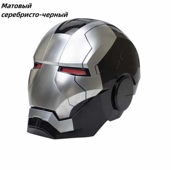 Шлем с электрическим голосовым управлением шлем Железного человека ...