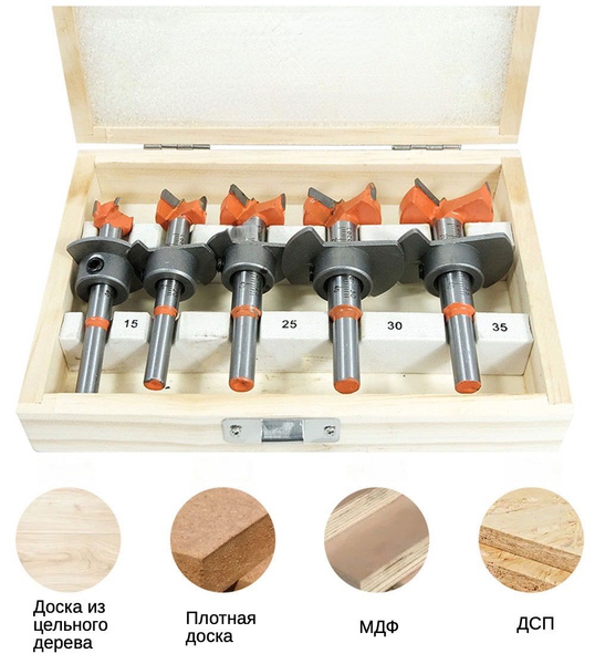 Набор сверл для дерева, Многоцветный сверло Форстнера 15,20,25,30,35 мм ...