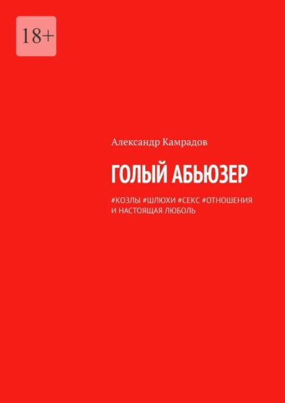 Шлюхи минет частное казахстан город костанай. Смотреть русское порно видео бесплатно