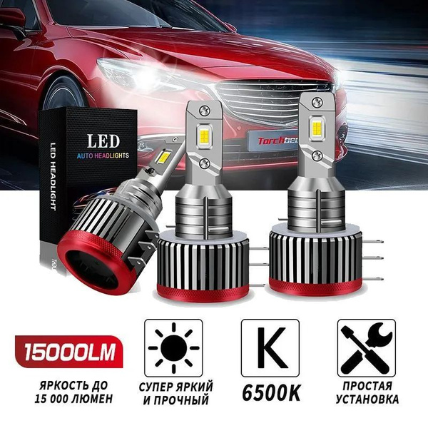 Блок обманка для ксенона купить по низкой цене с доставкой в интернет ...