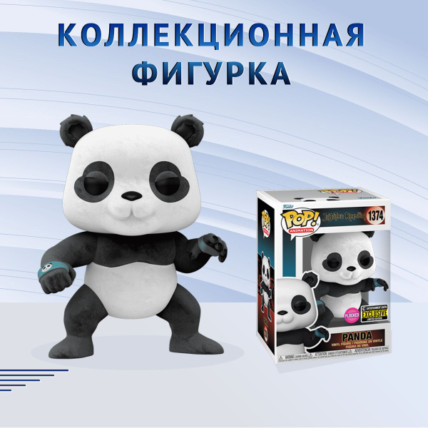 Funko Pop! Animation: JJK - Sukuna - Jujutsu Kaisen - Figura in Vinile