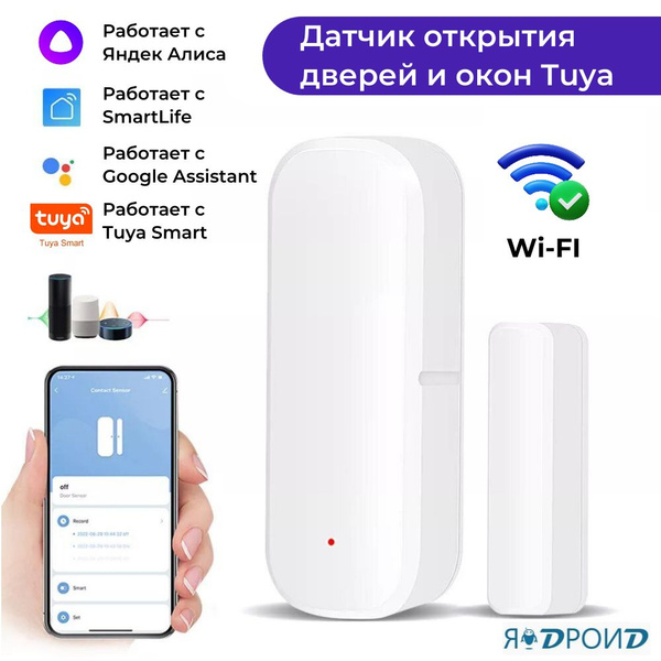 Умный Wi-Fi датчик открытия двери и окна Tuya, безопасный контроль ...