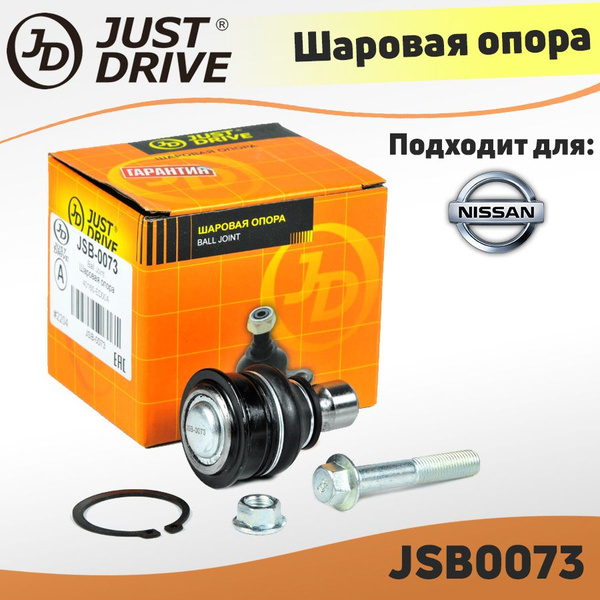 Опора шаровая для Nissan Tiida 04- / Nissan Cube 07- / Nissan Juke ...