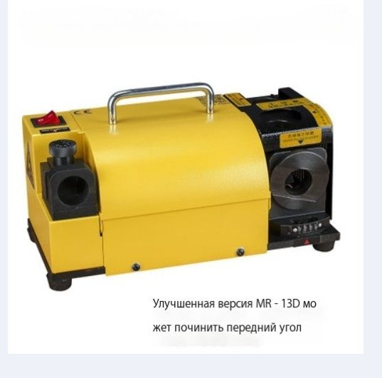 Электроточило купить на OZON по низкой цене (1334741186)