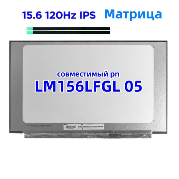 Écran LCD LED 15.6" 1920x1080 120Hz 40 Pins - Dalle De Remplacement Universelle