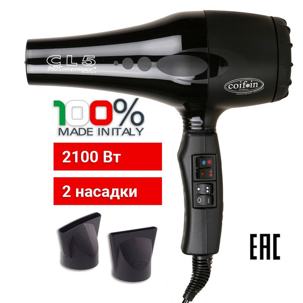 Фен для волос Coifin CL5 H Kompessor System, черный - купить по ...