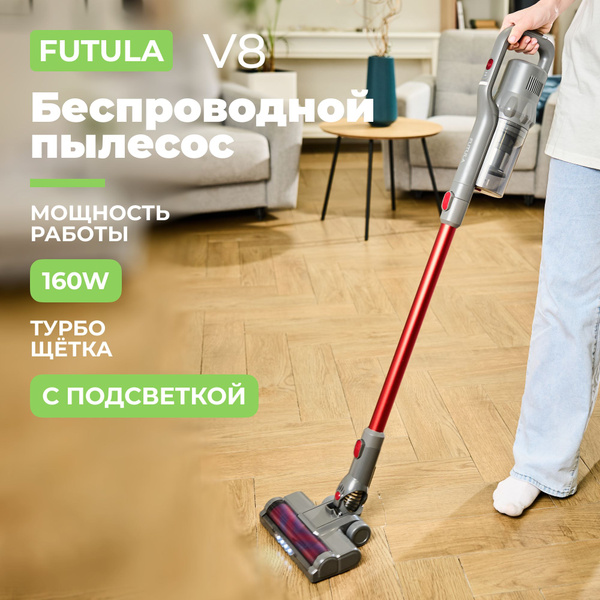 Пылесос вертикальный беспроводной Futula V8, серый / Аккумуляторный ...