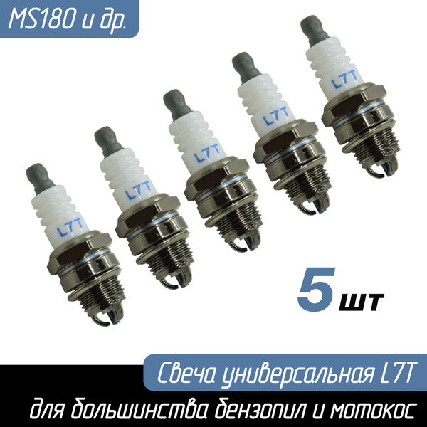 Свеча зажигания универсальная CJ7Y для Stihl MS180 и большинства ...