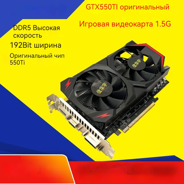 Видеокарта 1 ГБ GDDR5 - купить по низким ценам в интернет-магазине OZON ...