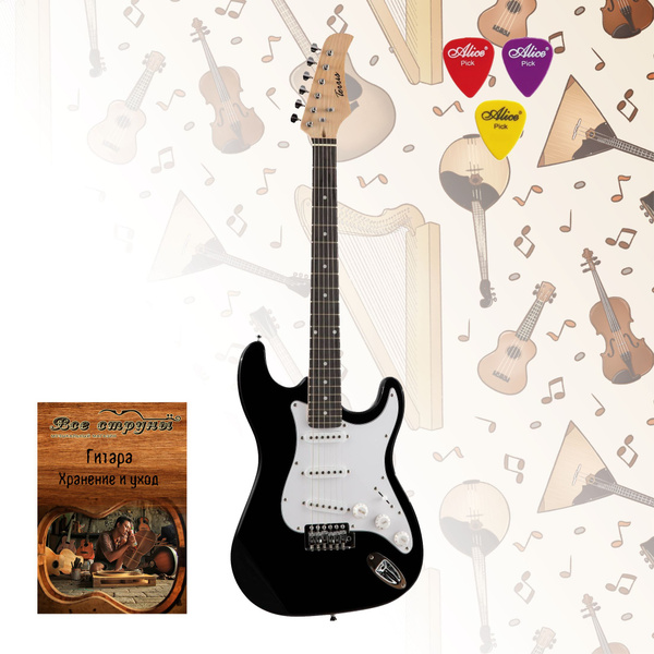 Электрогитара TERRIS TST-39 BK Stratocaster купить на OZON по низкой ...