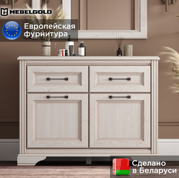 Комод MEBELGOLD Стилиус KOM2D2S, 103.6x40.7x80.4 см, 2 ящ. купить c ...