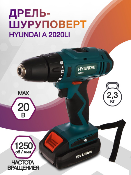 Дрель-шуруповерт Hyundai Power Products хендай A 2020Li, От ...