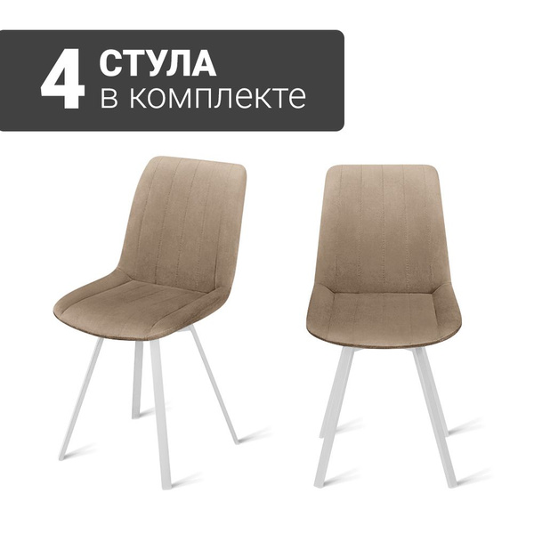 Стул b105 light grey vl08 bk