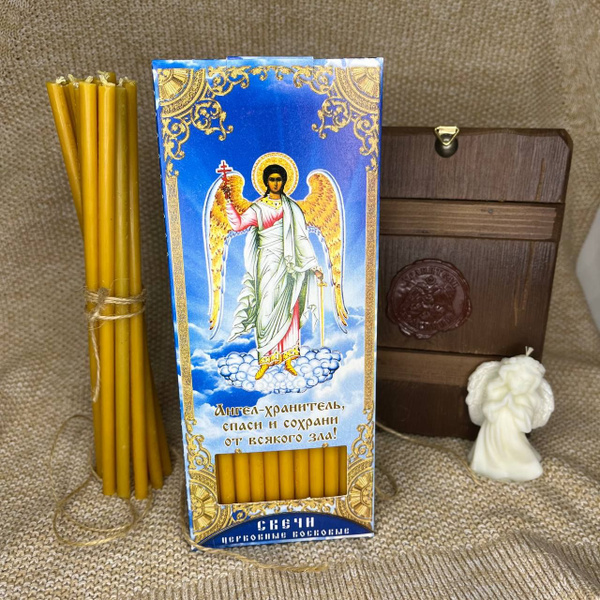 Свечи церковные, 18 мм, 12 шт купить по выгодной цене в интернет ...