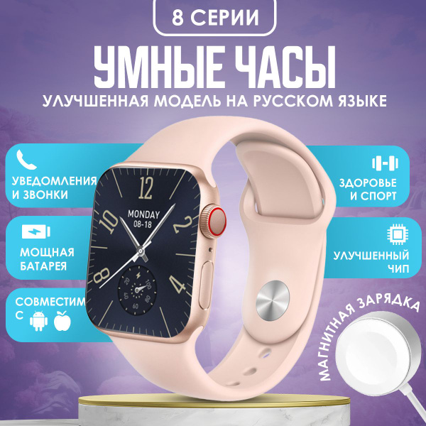 Вопросы и ответы о Смарт часы Smart Watch X8 PRO мужские, женские ...