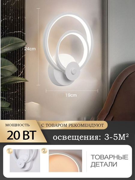 Бра 1503/WH_Круг_1503/BK купить по выгодным ценам в интернет-магазине ...