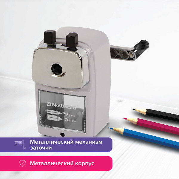 Точилка механическая BRAUBERG "METALLIC-X", для ч/гр и цветных ...