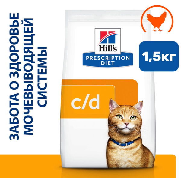 Сухой диетический корм Hill's Prescription Diet c/d Multicare Urinary ...