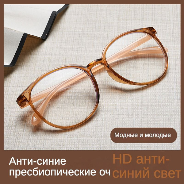 Готовые очки для защиты компьютера диоптрий +3,50 круглые прозрачные ...