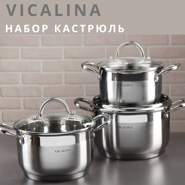 Набор кастрюль Vicalina, Нержавеющая сталь - купить по выгодной цене в ...
