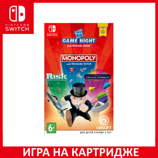 Game night for nintendo switch discount