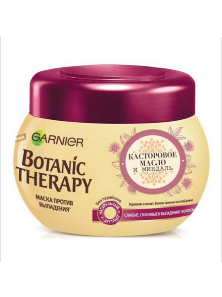 Garnier Маска для волос, 300 мл - купить с доставкой по выгодным ценам ...