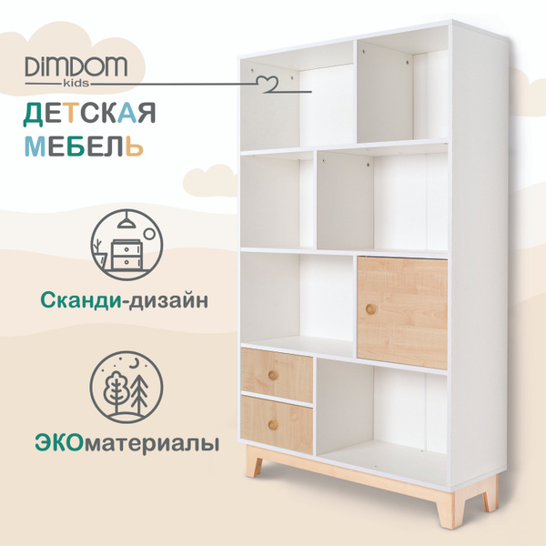 Dimdomkids мебель