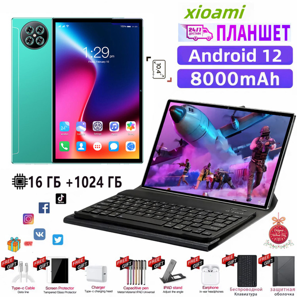 Купить планшет Mi X90 10.1", 1024 GB по низкой цене: отзывы, фото ...