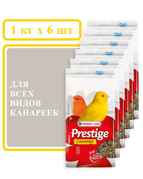 Корм для всех видов канареек Versele-Laga Canaries Prestige, 1 кг х 6 ...