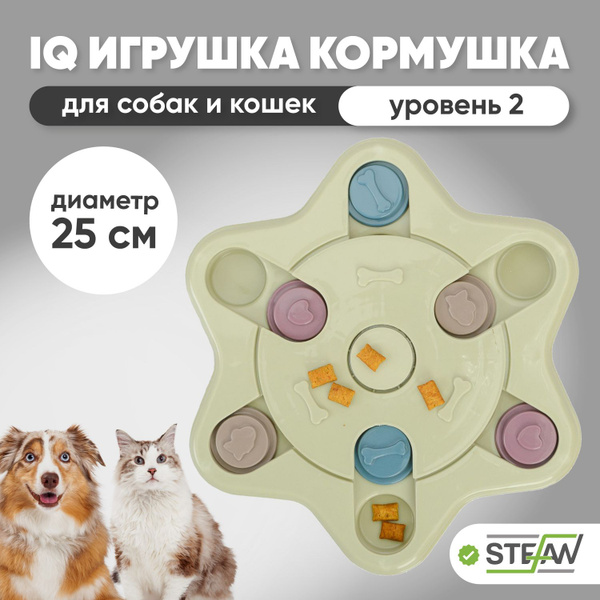 Интерактивная развивающая игрушка головоломка для собак и кошек для ...