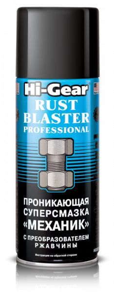 Hi Gear Смазка проникающая "Механик" с преобраз.ржавчины 312гр аэр ...