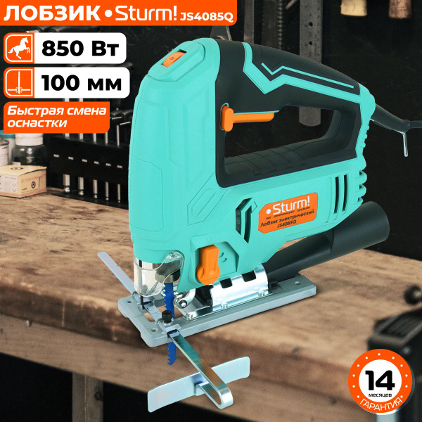 Лобзик Sturm! JS4010QL JS4085Q - купить с доставкой в интернет-магазине ...